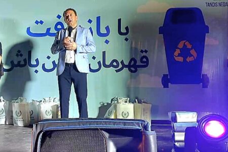 برگزاری رویداد محیط‌زیستی در کیش با رویکرد بازیافت از مبداء